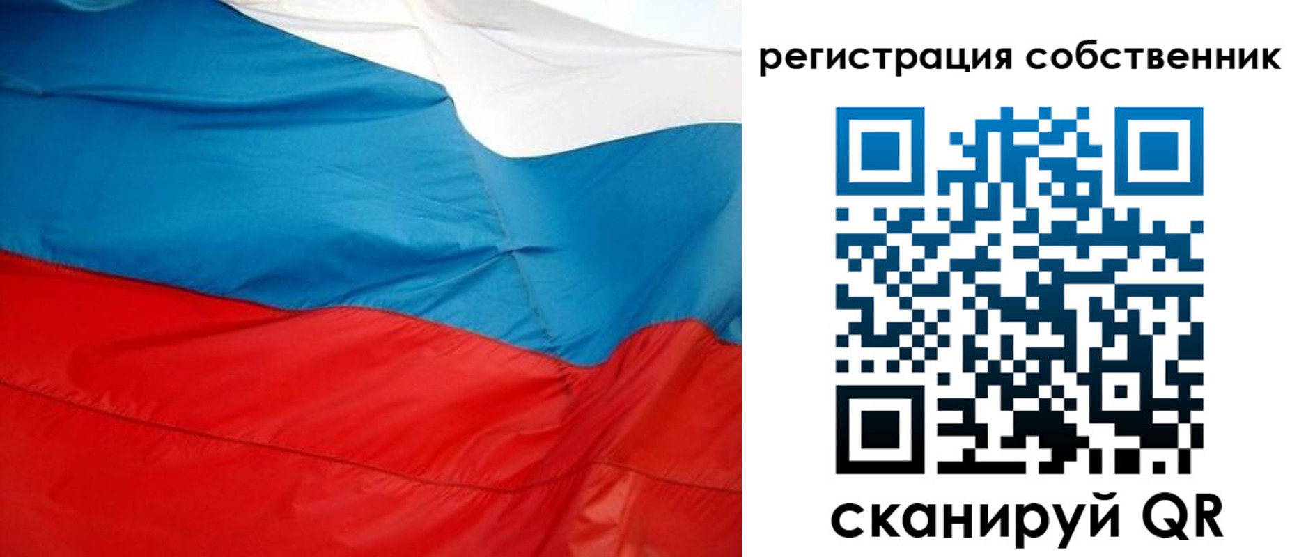 временная регистрация надежно в Вуктыле