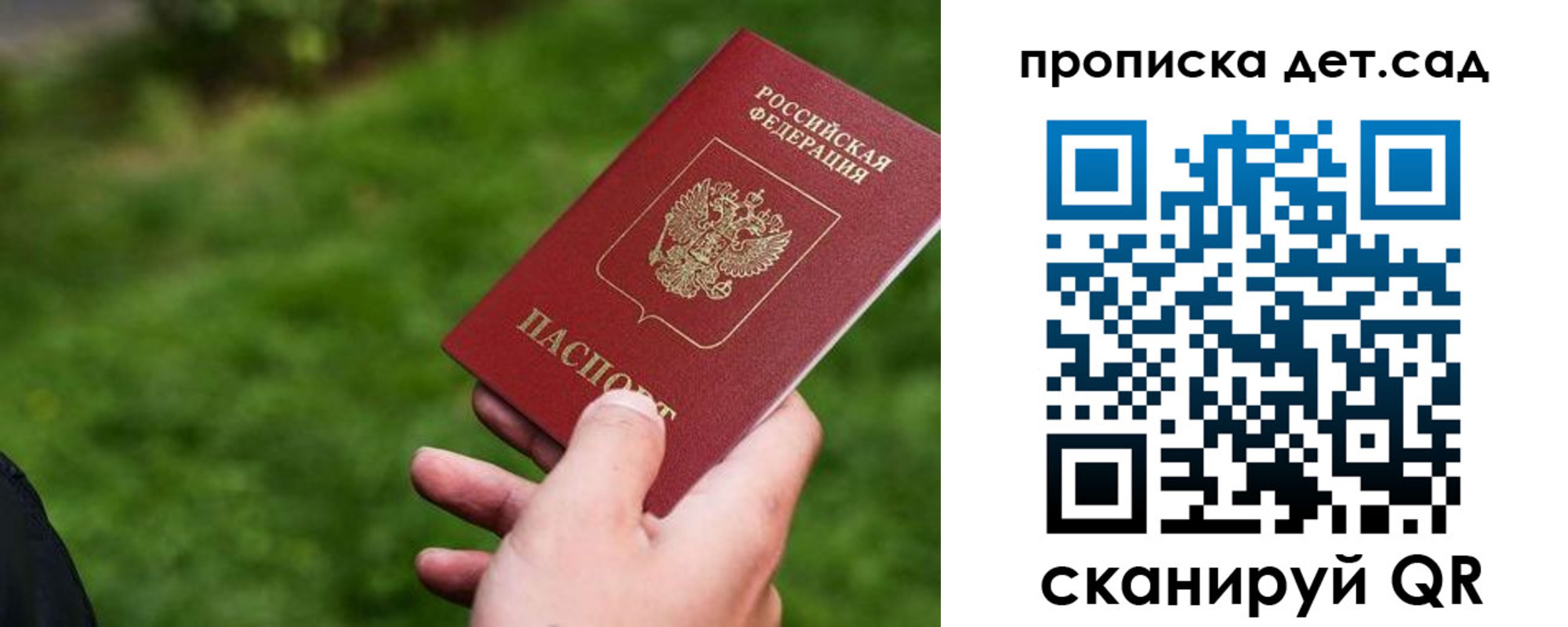 временная регистрация адрес в Вуктыле
